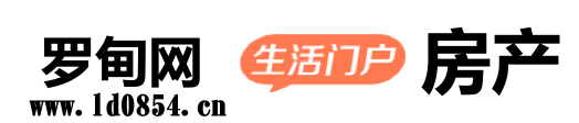 罗甸房产网